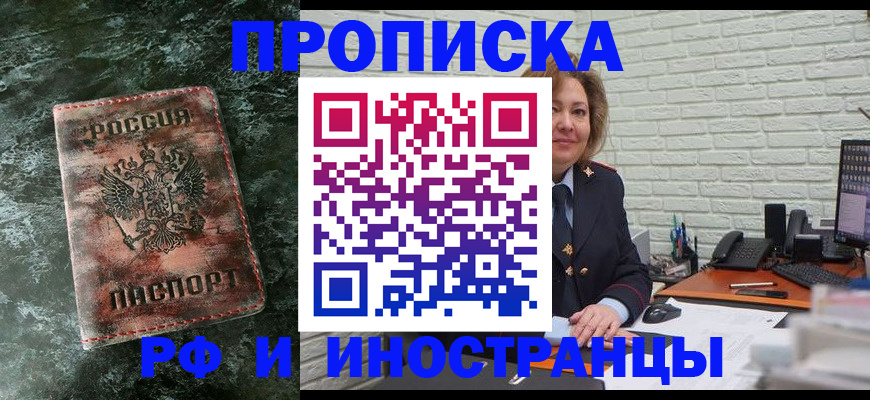 временная регистрация поиск в Медвежьегорске